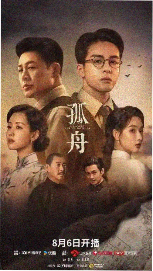 黑暗荣耀3 中文字幕在线