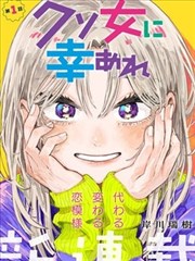 海街日记 中文字幕在线